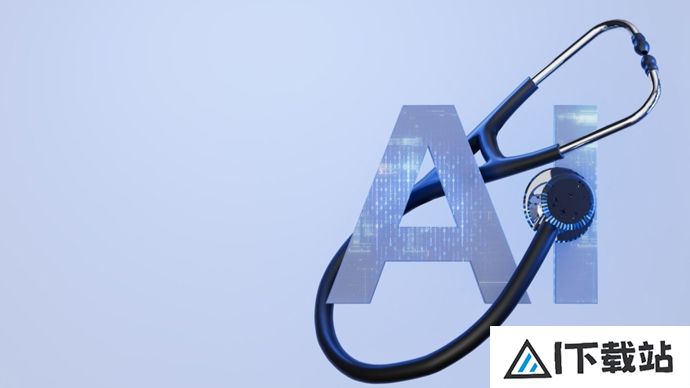 工人日报：AI医院来了，既要发挥优势也要提防风险