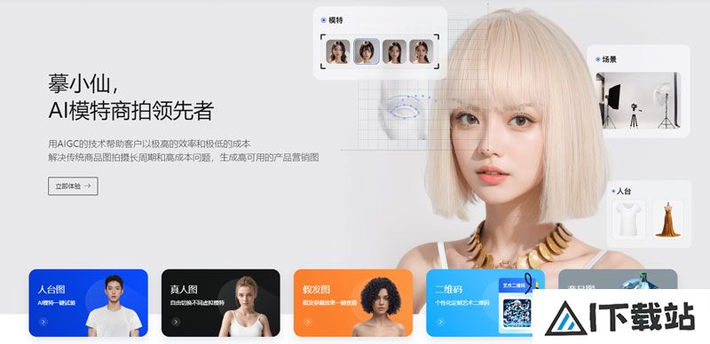 摹小仙