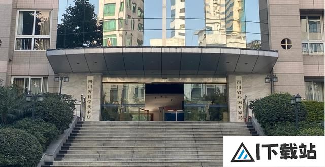 四川出台新政加快培育人工智能链主企业