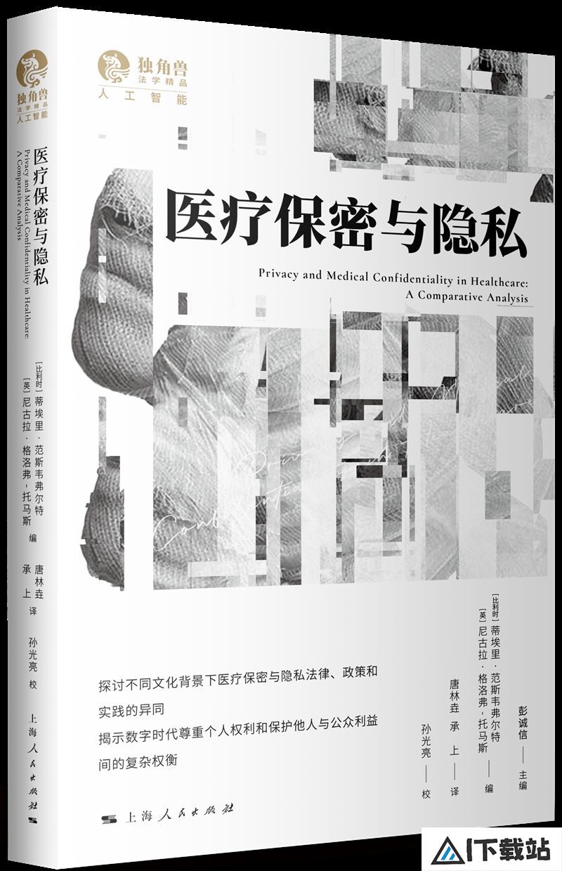人工智能时代，社会伦理治理将走向何方？