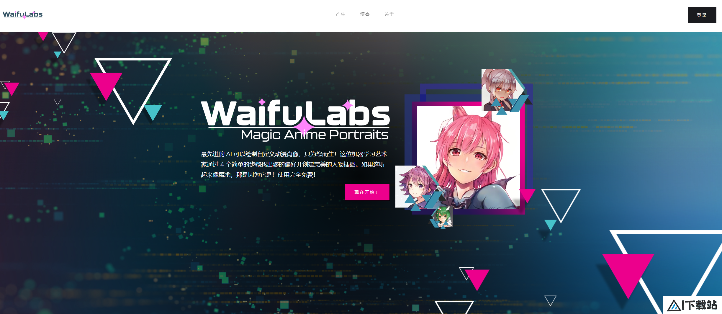 WaifuLabs