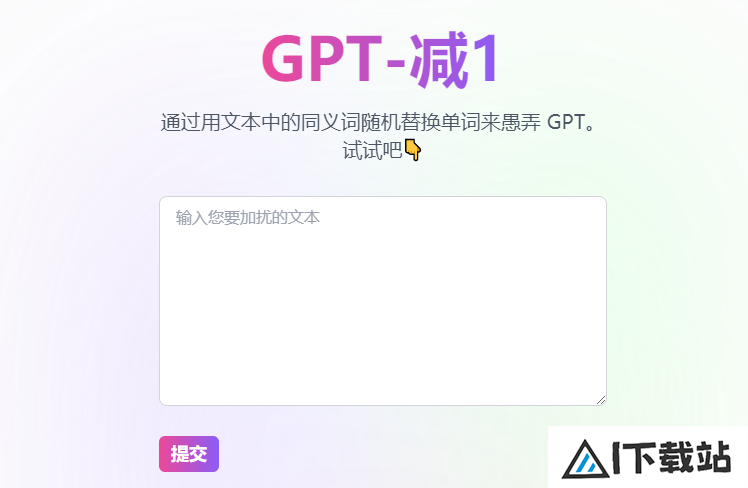 GPT-MINUS1