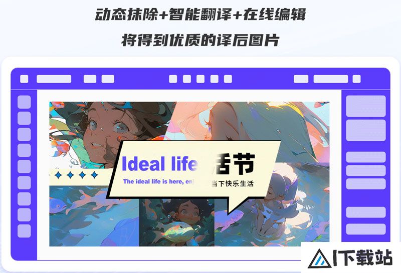 吱意