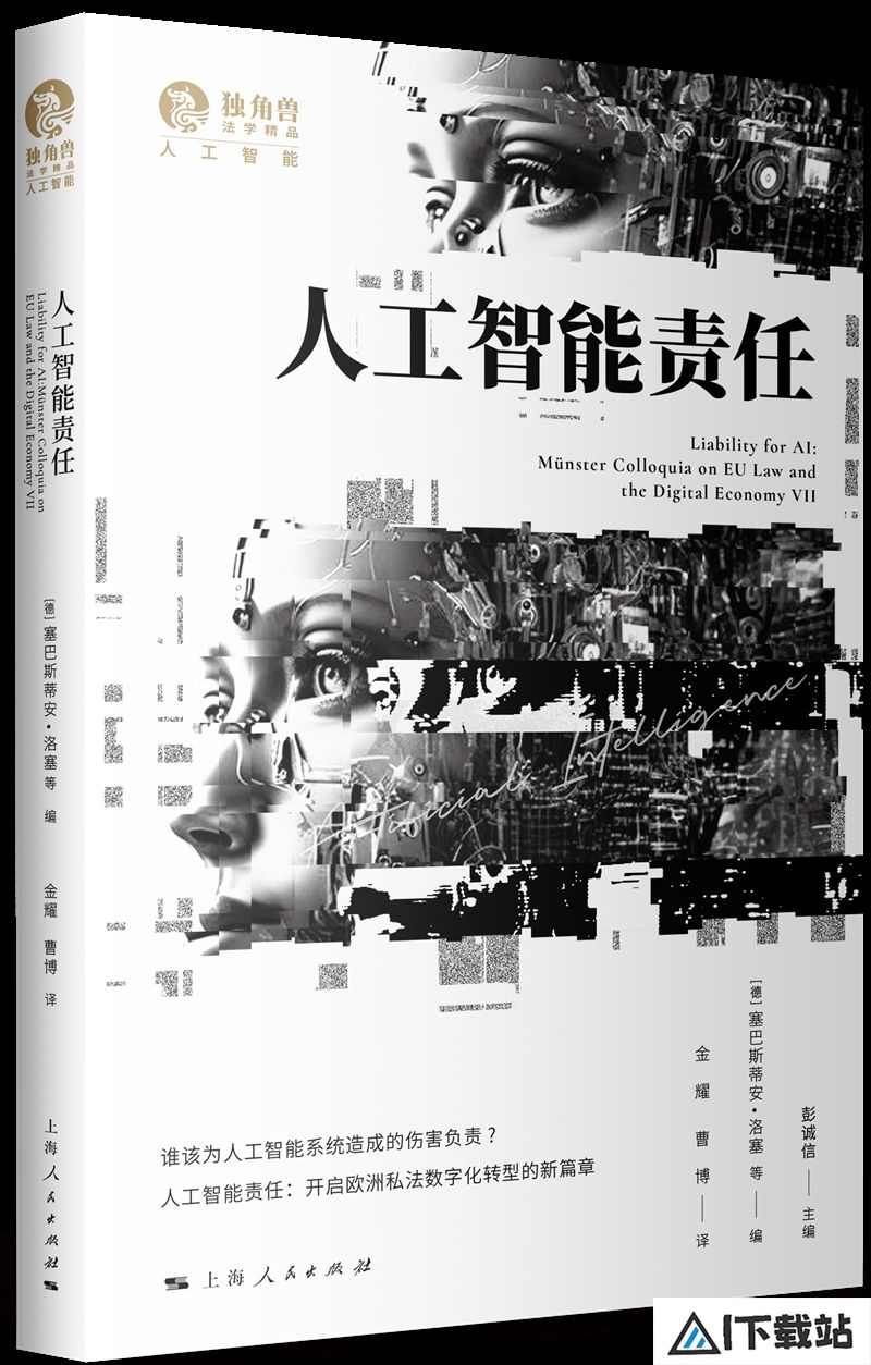 人工智能时代，社会伦理治理将走向何方？