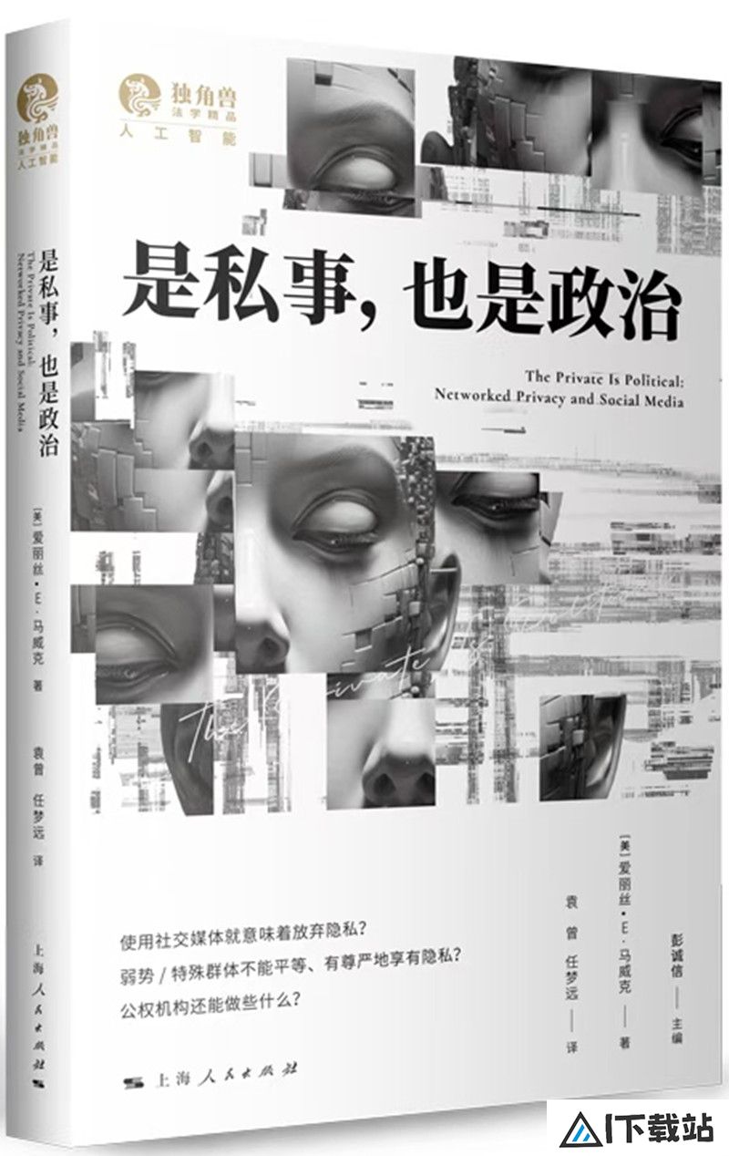 人工智能时代，社会伦理治理将走向何方？
