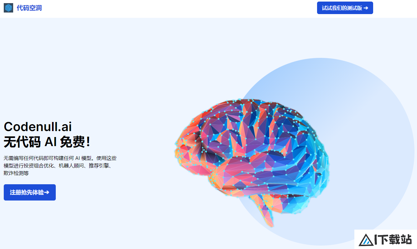 Codenull.ai