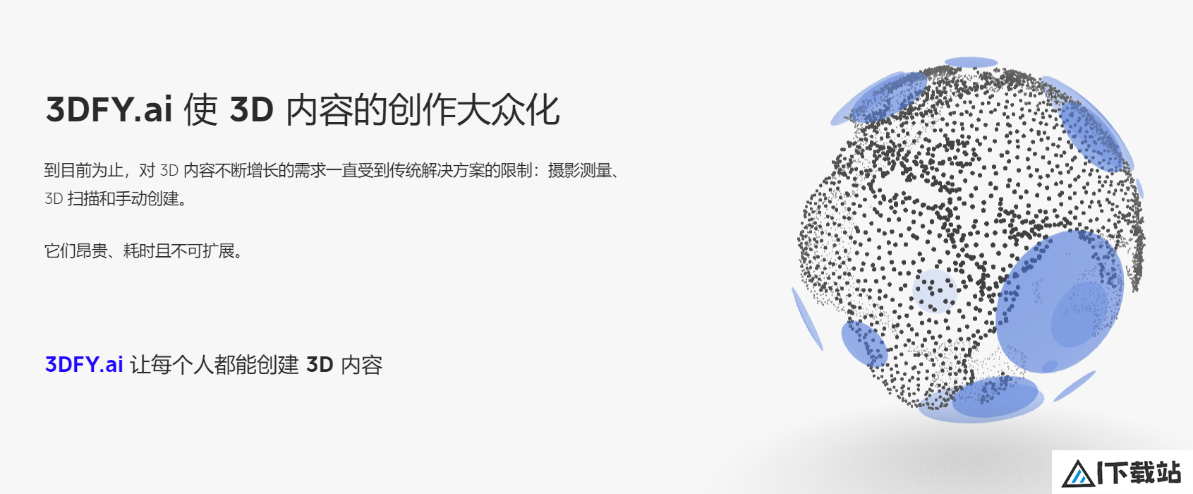 3DFY.ai