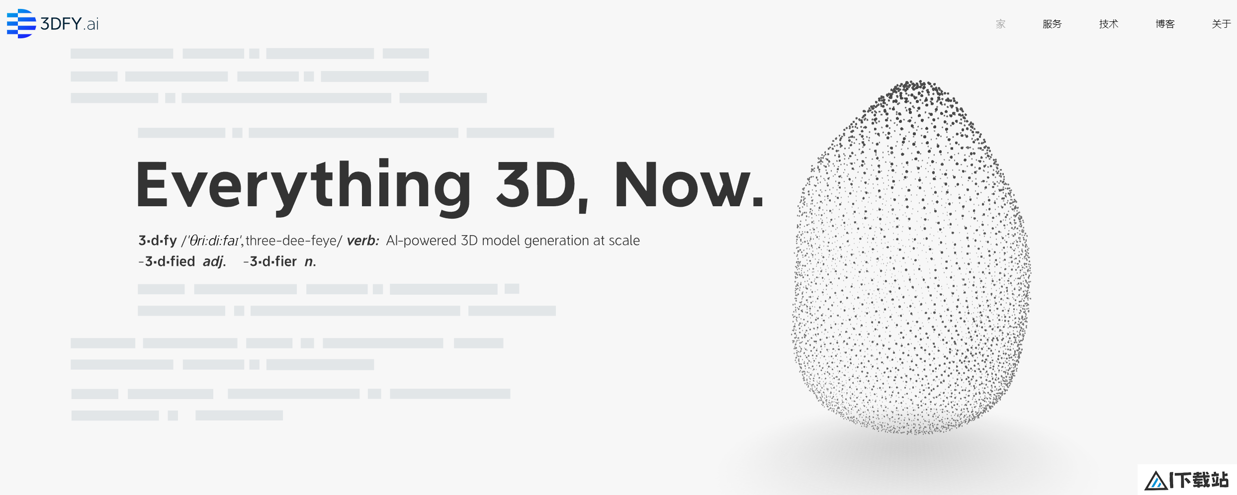 3DFY.ai
