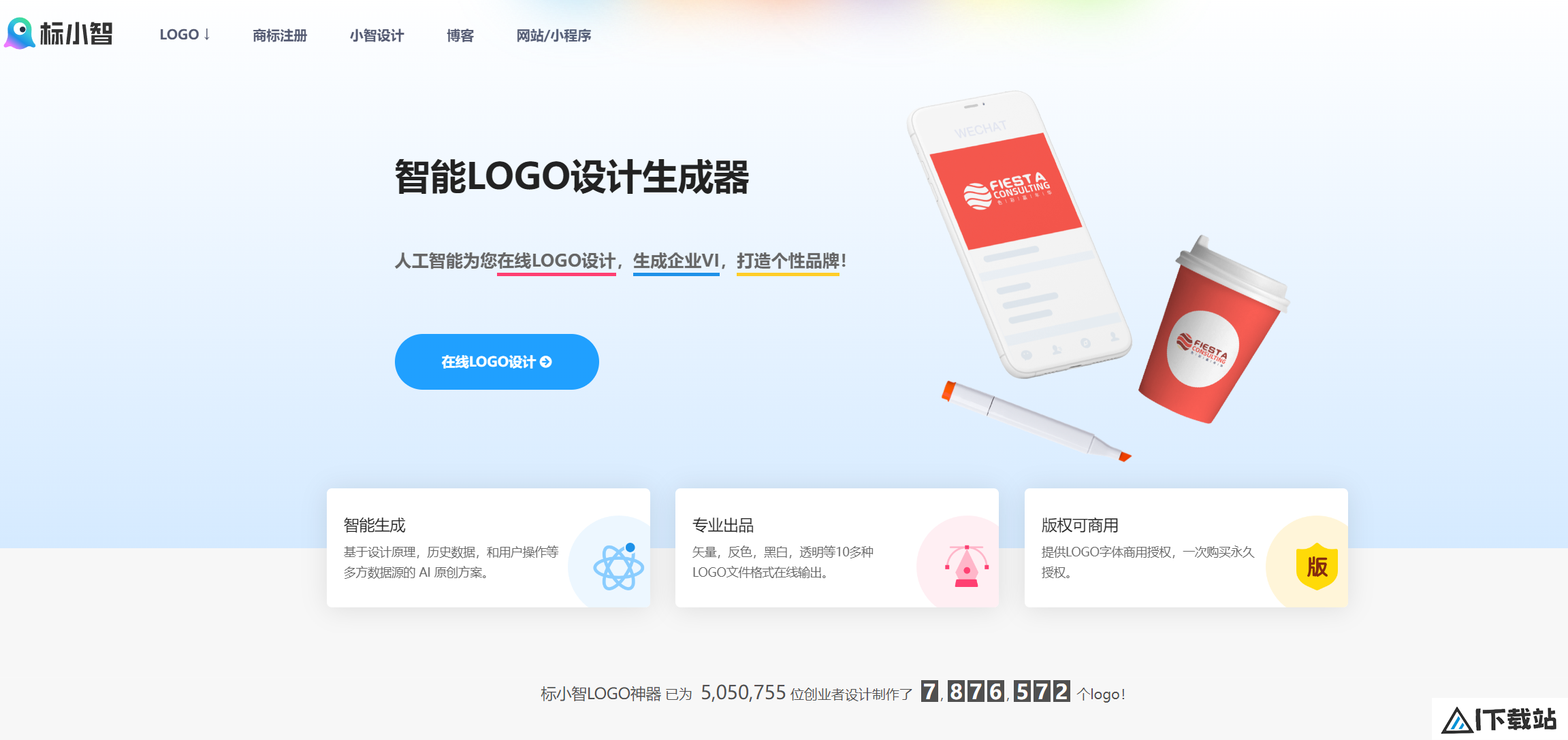 标小智Logosc:LOGO设计神器