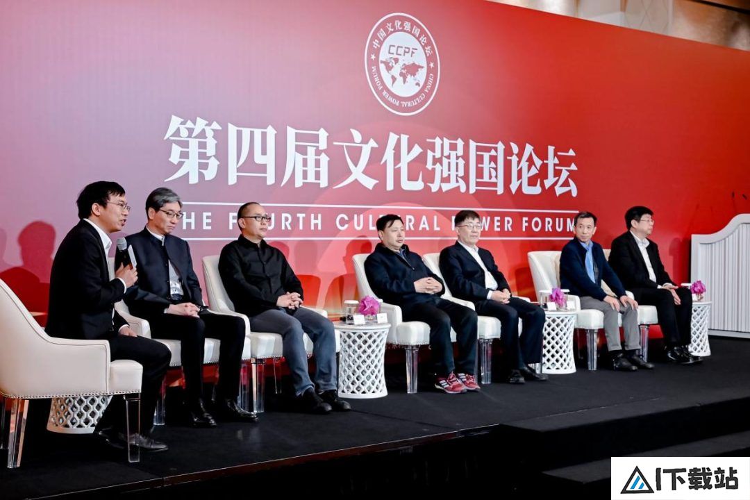 第四届文化强国论坛澳门举行，六位大咖探讨人工智能助力电影强国建设