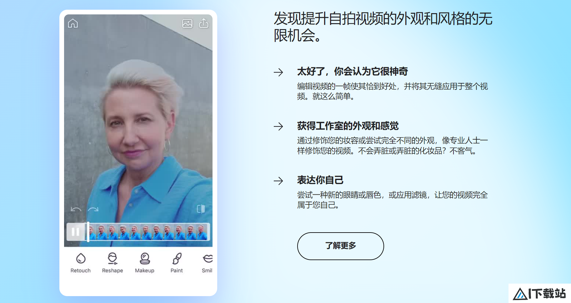 Facetune