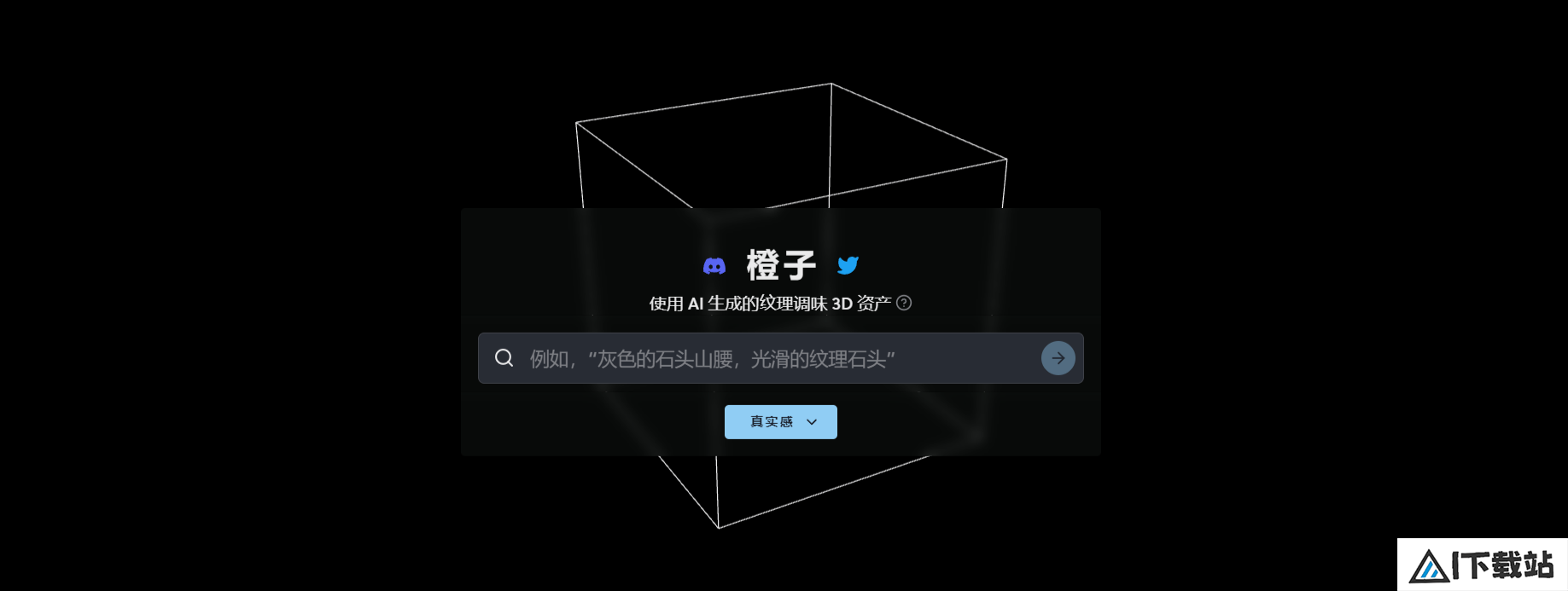 Ponzu AI