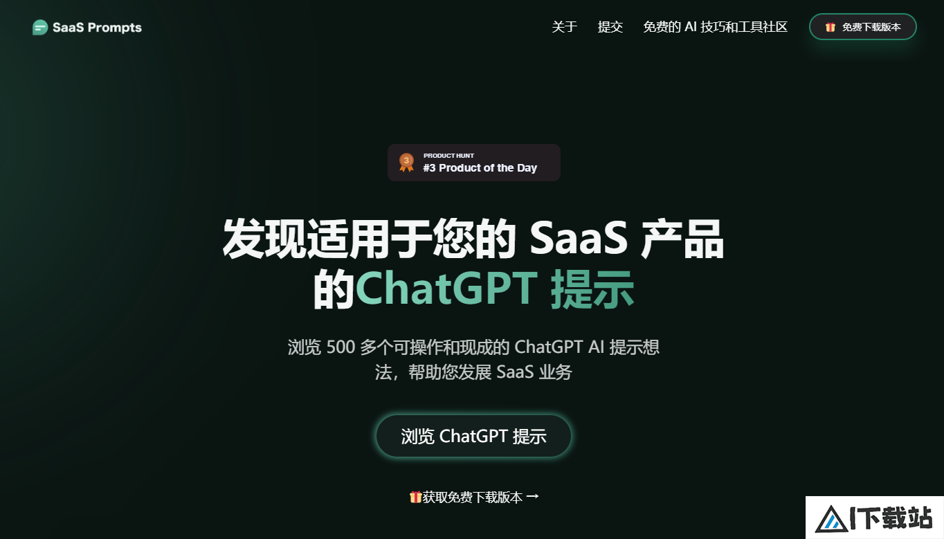 SaaS Prompts