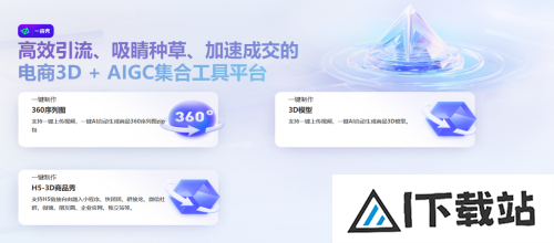 一拍秀