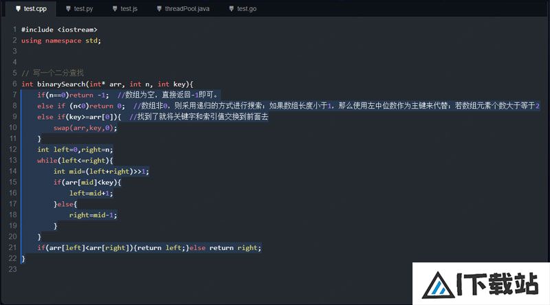 Sky-code