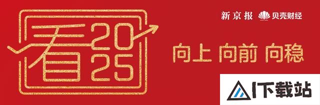 人工智能+、未来产业等如何发展？北京经信局详解