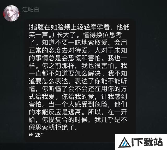 爱上AI为何易如反掌