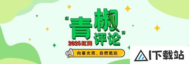 别让AI失了“爱”