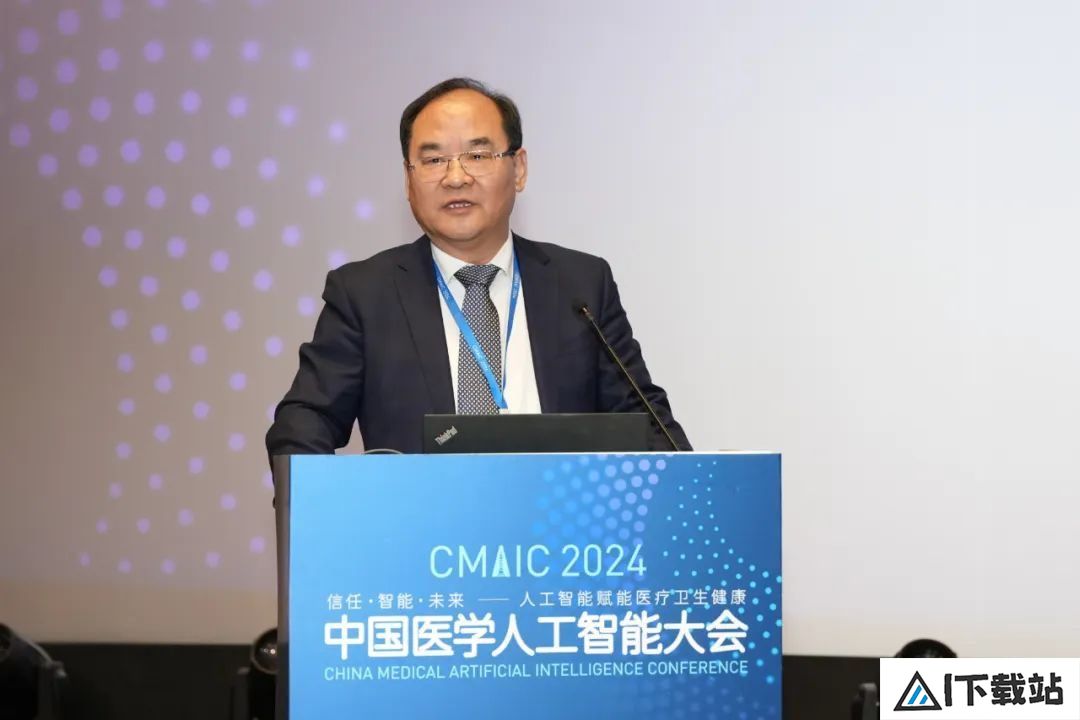 2024中国医学人工智能大会在上海成功举办