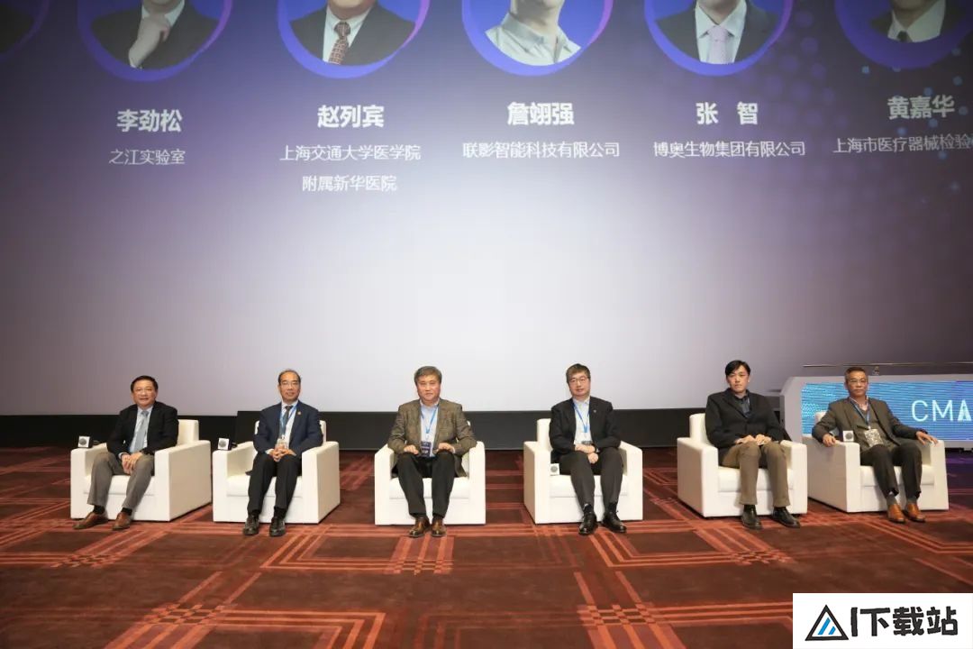 2024中国医学人工智能大会在上海成功举办