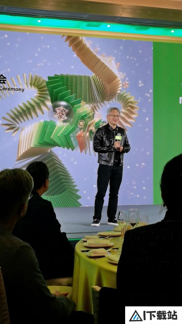 黄仁勋亮相英伟达北京迎春会现场：人工智能新时代已开始，AI创造非凡机遇