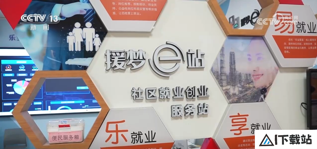 “AI+”赋能高质量就业 大数据、人工智能助力供需双方精准对接