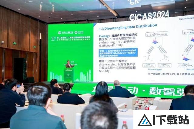 全国人工智能应用场景创新峰会在深圳举行