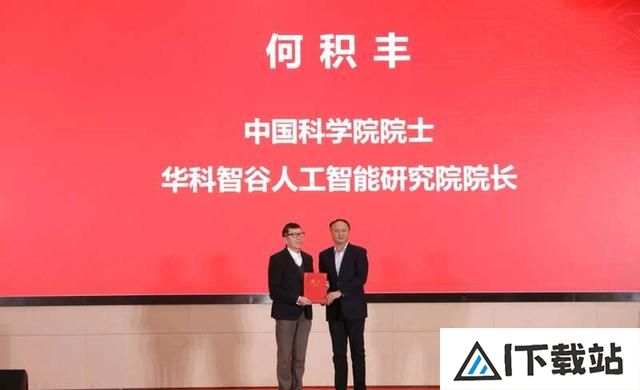 上海财经大学成立计算机与人工智能学院，首任院长陆品燕