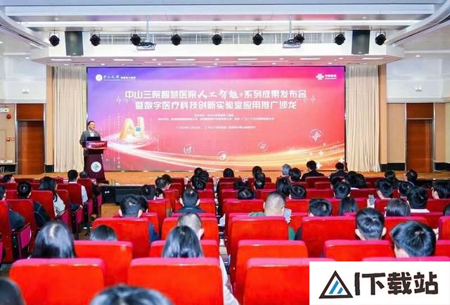 “人工智能+”让医护患受益