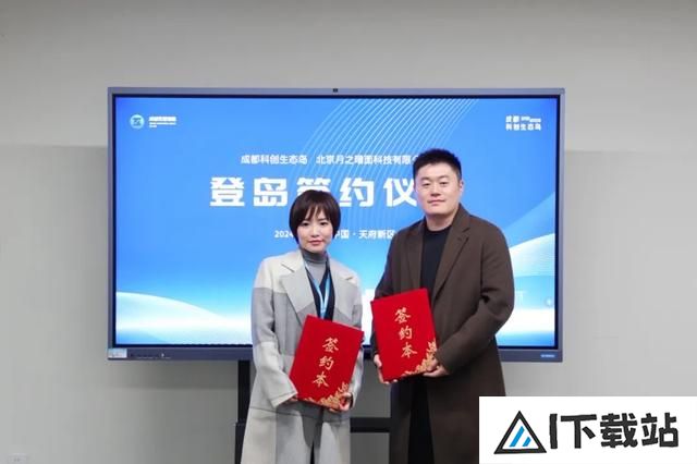它来了！拥有超强大脑的人工智能Kimi落户成都