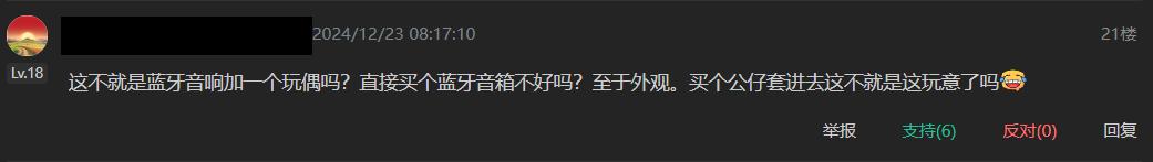 会说话的汤姆猫被AI”变活”了，AI玩具成了下一个超级风口？