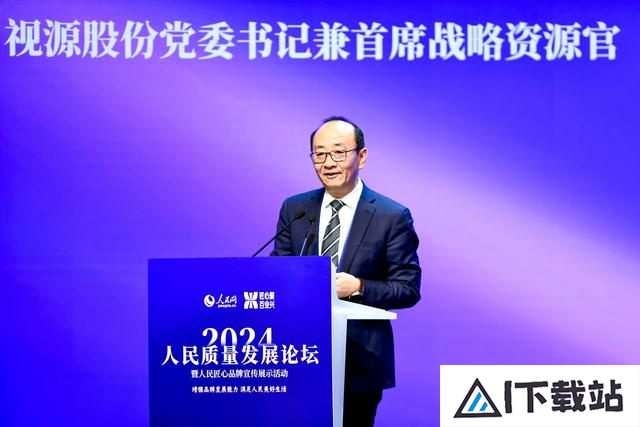 段宇：加快“人工智能＋”研究开拓“数实融合”新机遇