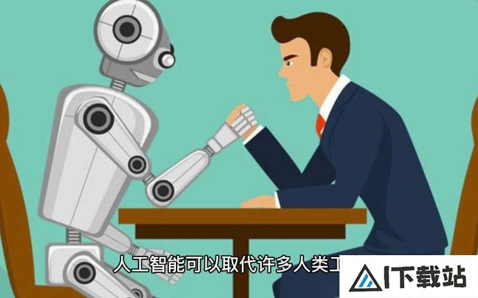 被玩坏的AI,要被赶出实验室 被玩坏的AI,要被赶出实验室