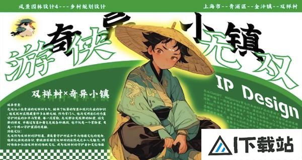 设计教育因“AI”而更能释放人性的自由表达 设计教育因“AI”而更能释放人性的自由表达
