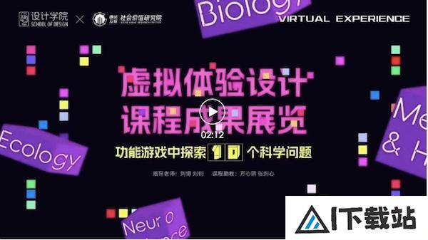 设计教育因“AI”而更能释放人性的自由表达