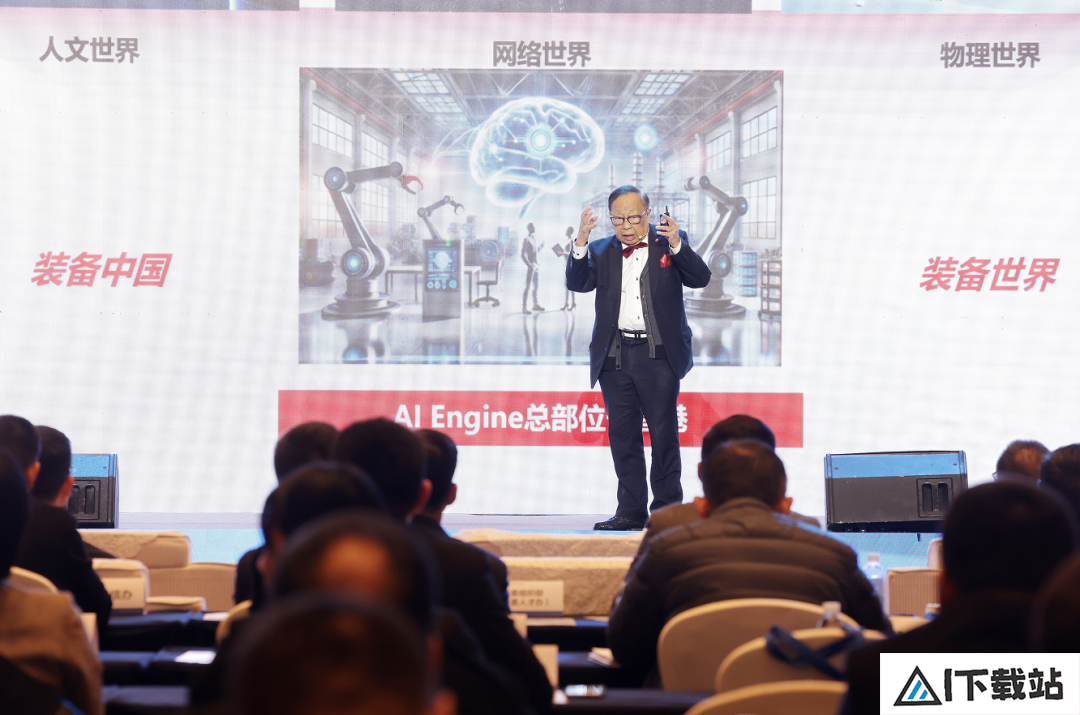 智汇瓯江，数创未来！2024中国人工智能数字创新大会在温举行