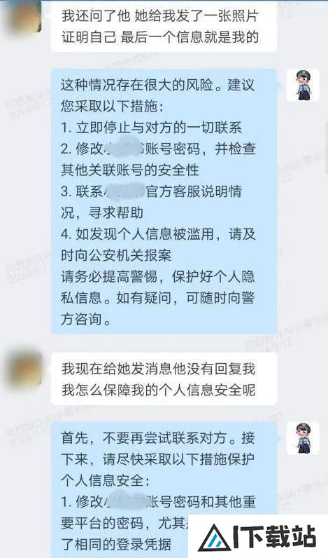 算力也是战力,“河西反诈AI小警”收获满满称赞! 算力也是战力,“河西反诈AI小警”收获满满称赞!