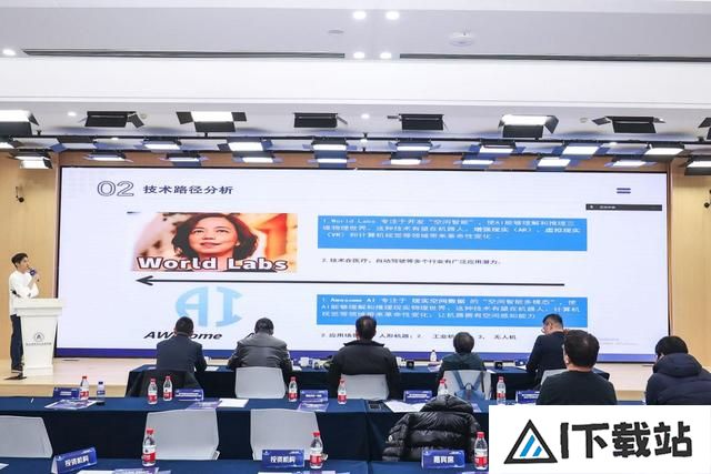 “人工智能·赋能未来”2024观畴智谷项目路演系列活动顺利举办