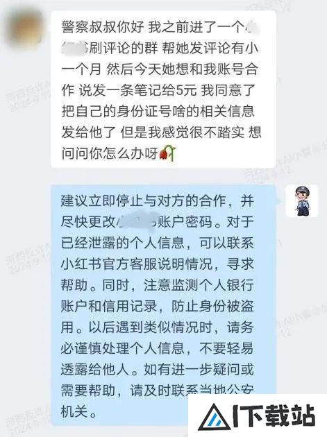 算力也是战力,“河西反诈AI小警”收获满满称赞! 算力也是战力,“河西反诈AI小警”收获满满称赞!