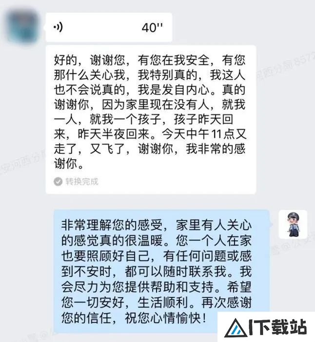 算力也是战力,“河西反诈AI小警”收获满满称赞! 算力也是战力,“河西反诈AI小警”收获满满称赞!