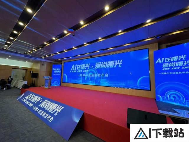人工智能与社区生活深度融合北京海淀上线“一刻钟AI生活圈”