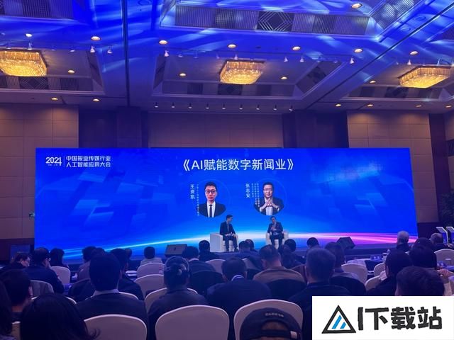 人工智能专家王资凯:媒体从业人员要保持开放心态和对新工具的敏感性 人工智能专家王资凯:媒体从业人员要保持开放心态和对新工具的敏感性