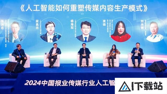 人工智能如何重塑传媒内容生产模式？这场沙龙上，从业者热议