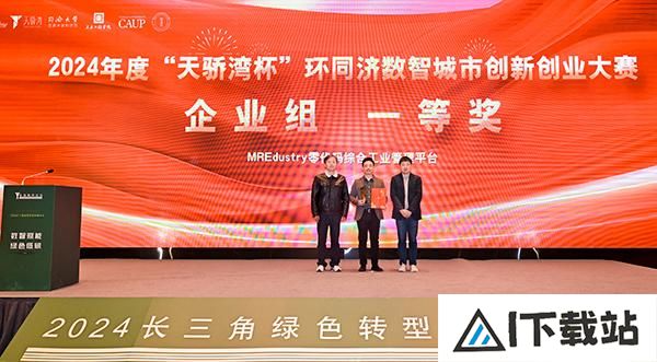 AI将如何改变城市?数智城市创新创业大赛彰显美好前景 AI将如何改变城市?数智城市创新创业大赛彰显美好前景