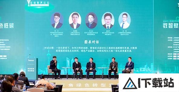 AI将如何改变城市？数智城市创新创业大赛彰显美好前景