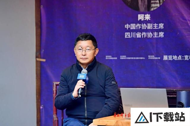 AI技术时代如何追求“真善美”？阿来、李明泉精彩对谈