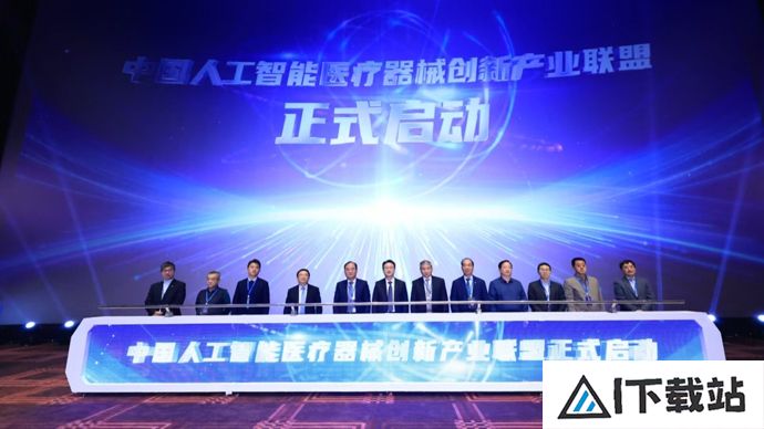 2024中国医学人工智能大会在上海举办