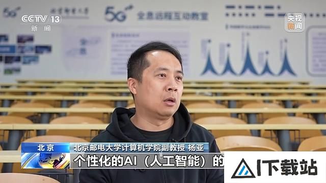 “人工智能+高等教育”会擦出怎样的火花？这个大会给出答案