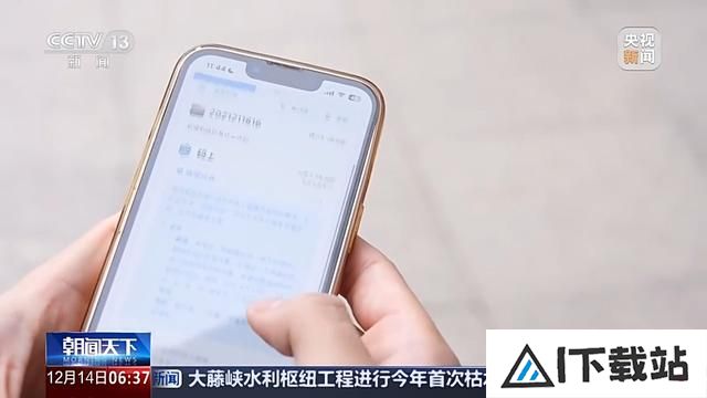 “人工智能+高等教育”会擦出怎样的火花？这个大会给出答案