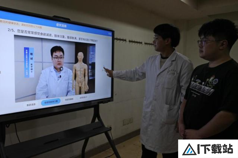 “AI+中医”来了！给舌头拍照，10秒出体质报告